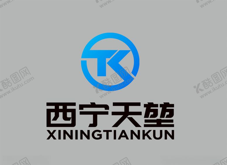 编号：49273005040706142372【酷图网】源文件下载-西宁天堃