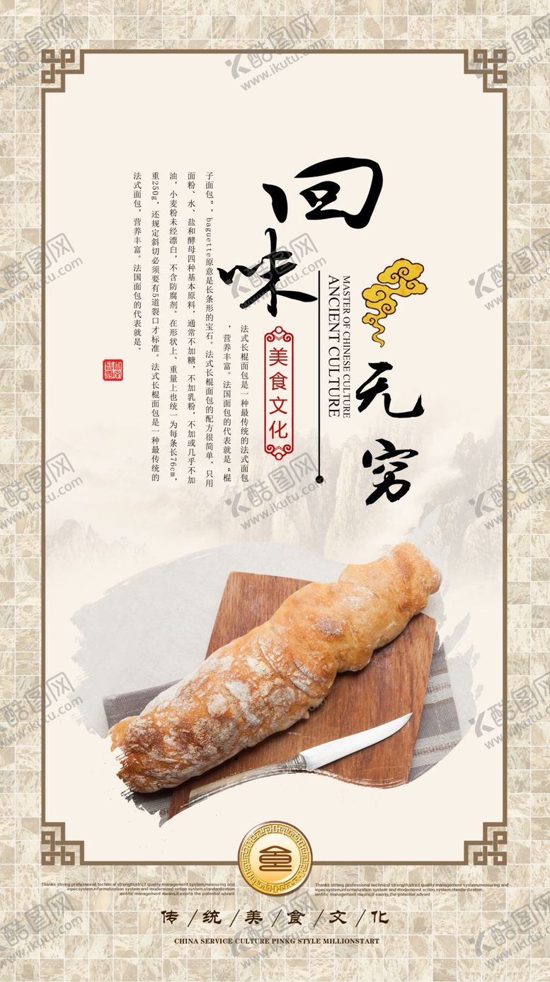 编号：15661410060237271066【酷图网】源文件下载-蛋糕