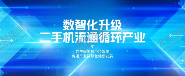 编号：62398201131610478786【酷图网】源文件下载-蓝色科技背景