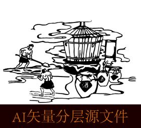 编号：52314609241740283108【酷图网】源文件下载-酿酒图