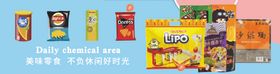 超市商场商超便利店零食