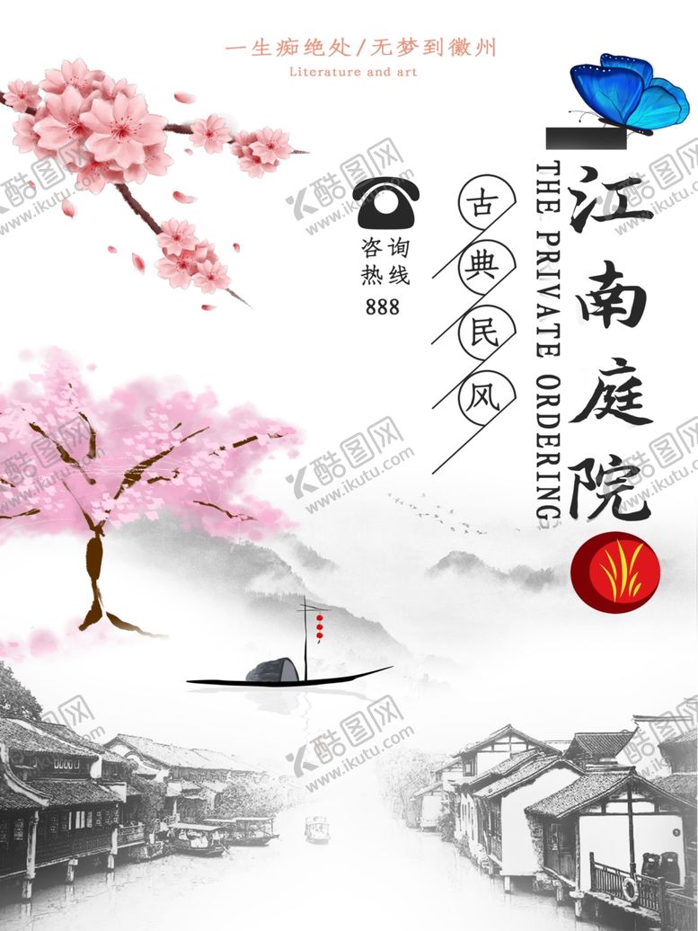编号：88432805050932237954【酷图网】源文件下载-中式背景墙中式背景素材背景