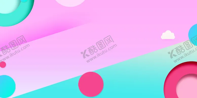 编号：33275506281422025408【酷图网】源文件下载-海报背景