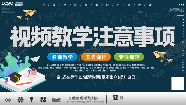 编号：64793909160113527039【酷图网】源文件下载-视频教学