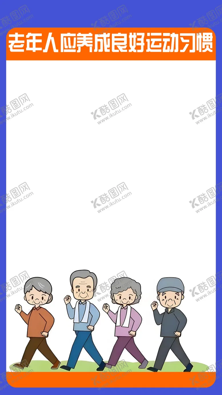 编号：44668802221944592799【酷图网】源文件下载-医疗科普