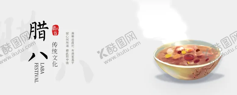 编号：79221204192101337841【酷图网】源文件下载-手机壁纸