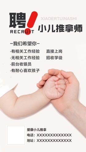 师先至圣 表师世万