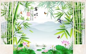 翠竹