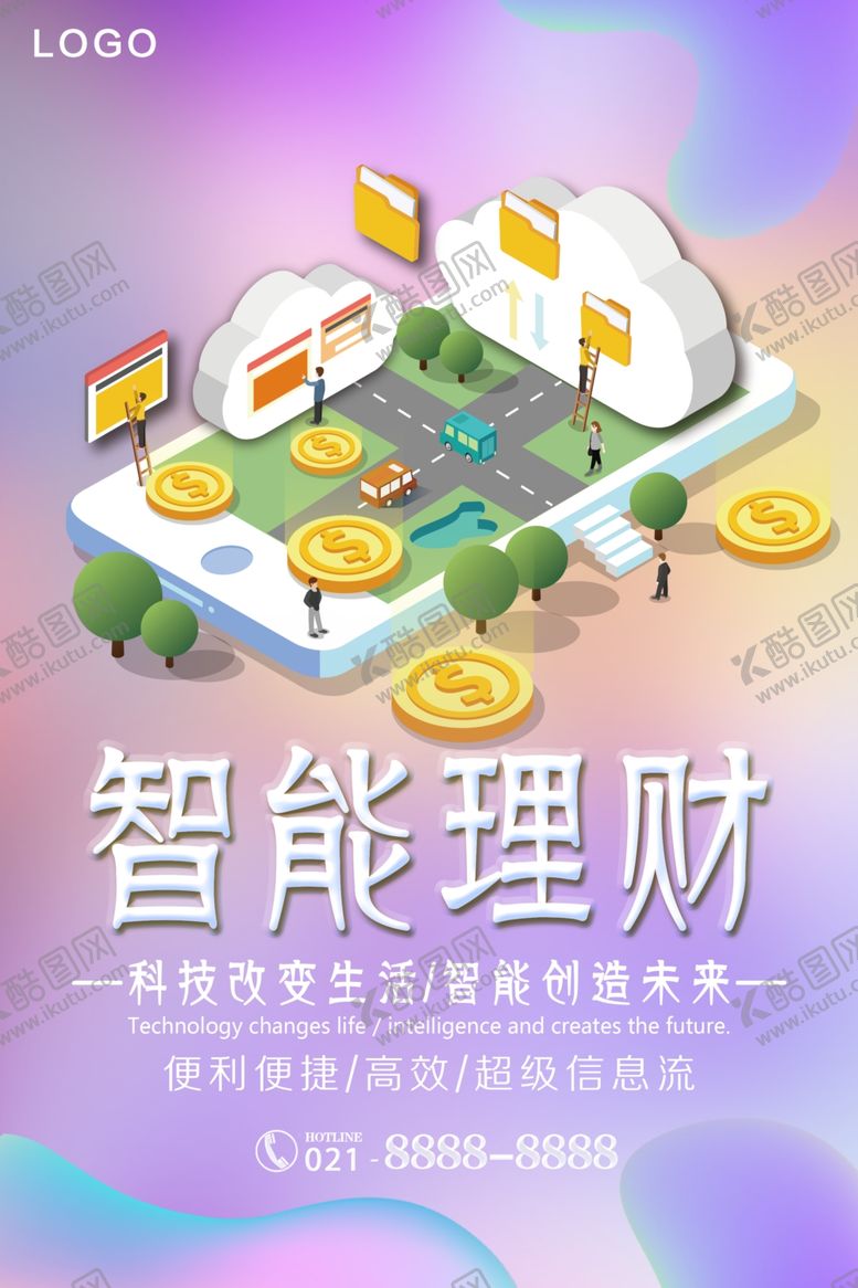 编号：60988509131737506964【酷图网】源文件下载-智能理财