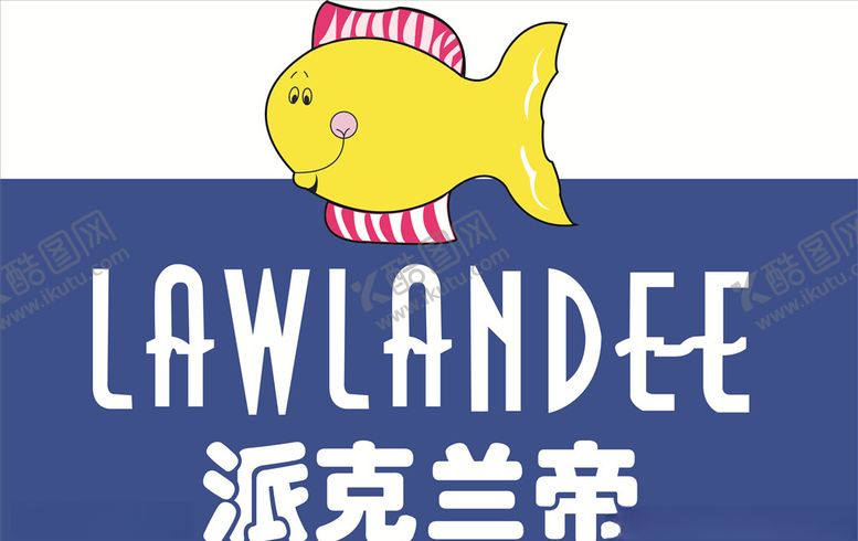 编号：71112110081441311626【酷图网】源文件下载-派克兰帝LAWLANDEE