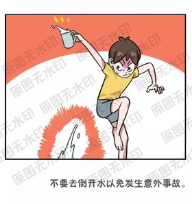 小孩放假安全知识—小心中暑