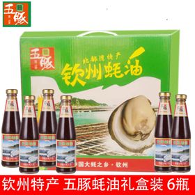 钦州特产蚝油主图