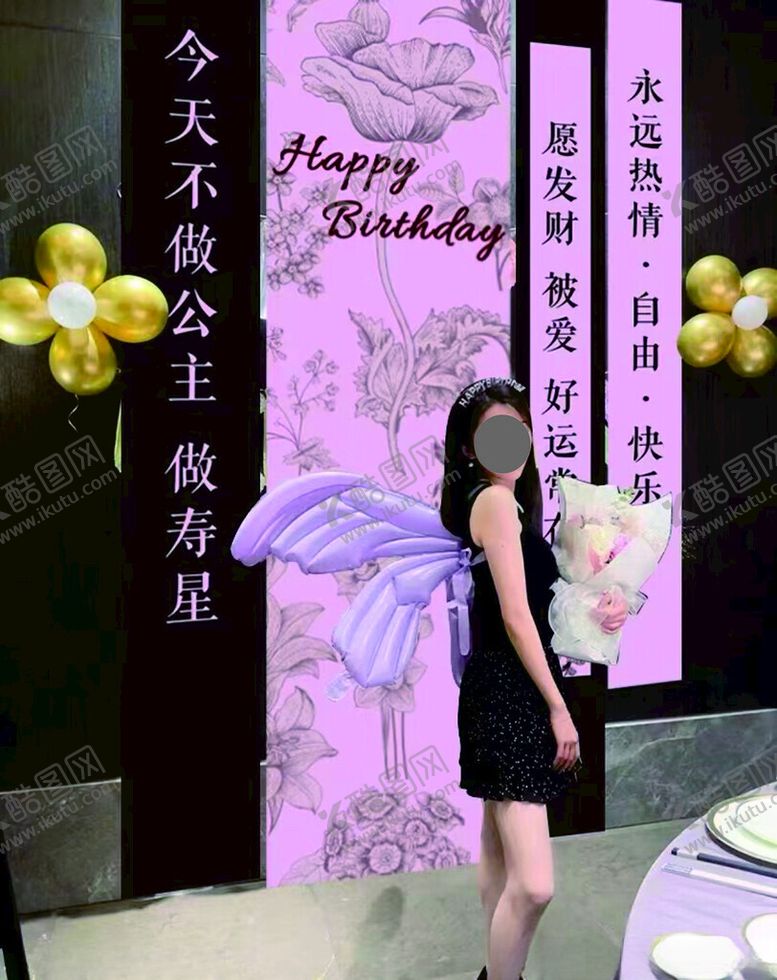 编号：89636802011443115090【酷图网】源文件下载-粉色生日美陈