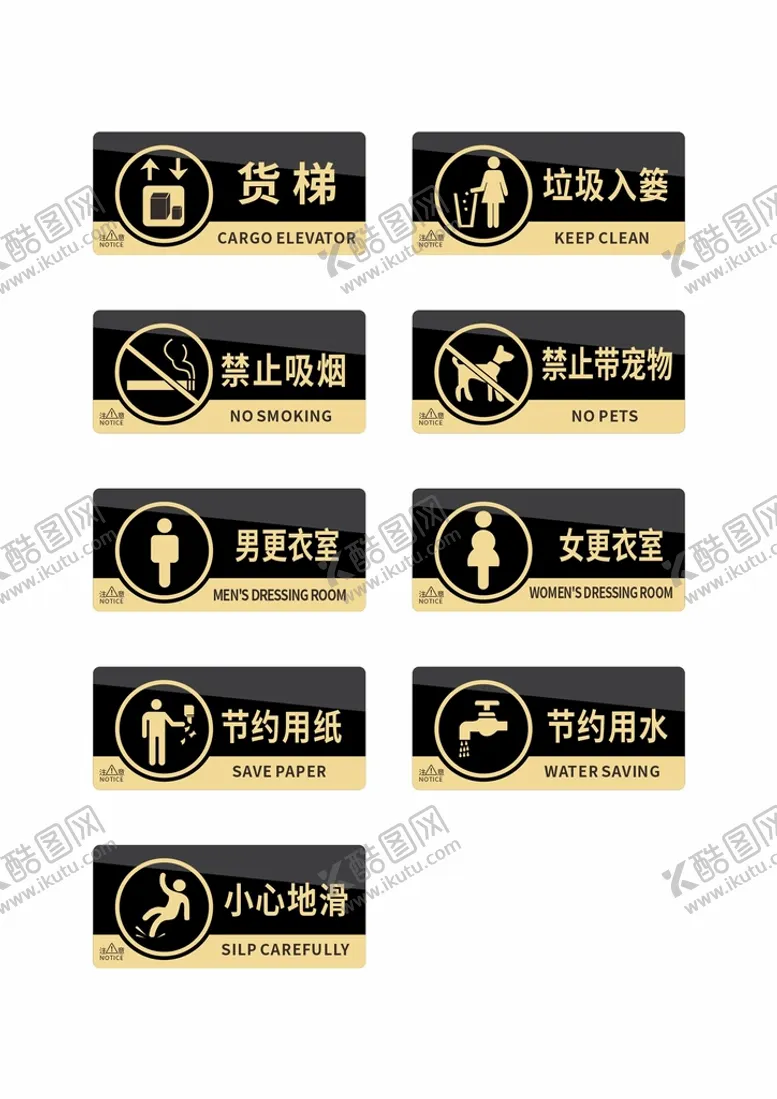 编号：38612910022158350628【酷图网】源文件下载-简约黑色亚克力科室牌标识牌