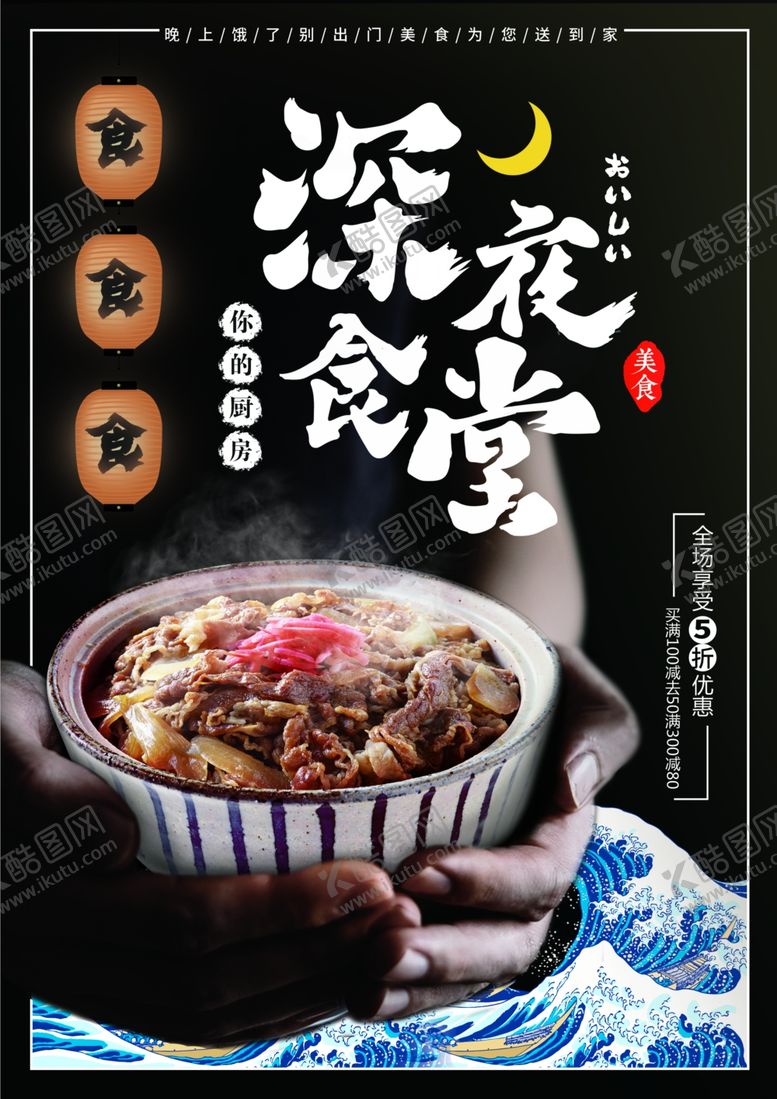 编号：85312404301519314702【酷图网】源文件下载-菜谱