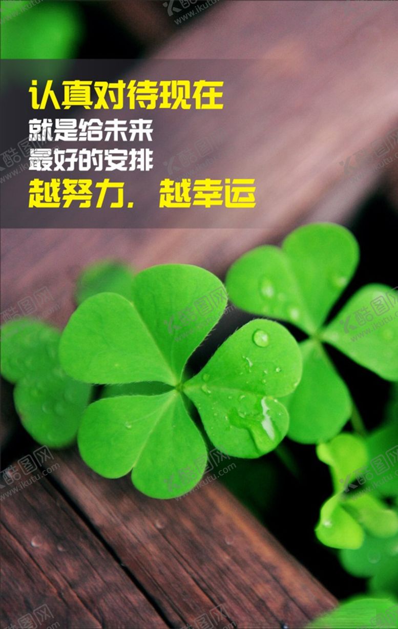 编号：30400010070901313622【酷图网】源文件下载-正能量挂画