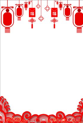 元旦