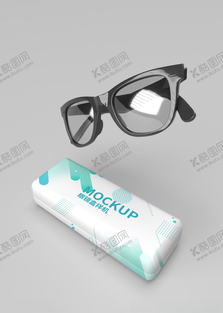 编号：17672509180102034169【酷图网】源文件下载-眼镜盒样机