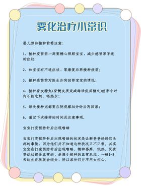 编号：39165709241750500564【酷图网】源文件下载-雾化棒易拉宝 定制展示架 雪弗