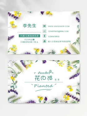 名片模版设计板板企业公司