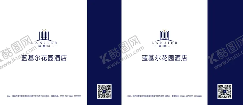 编号：23600605120114383742【酷图网】源文件下载-手提袋
