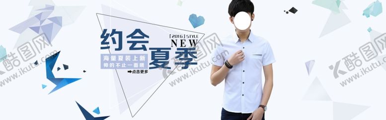 编号：38311907010809368650【酷图网】源文件下载-服装
