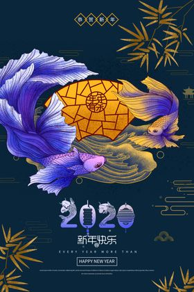 新年