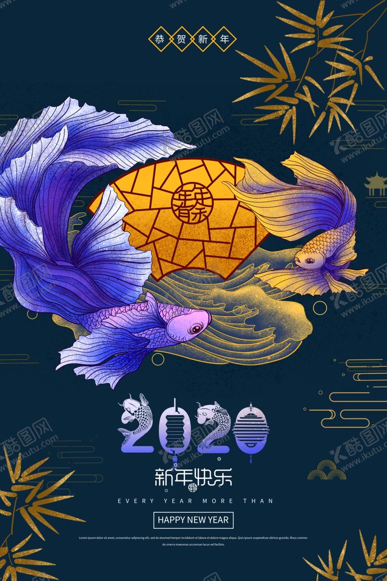 编号：47340407051302062474【酷图网】源文件下载-新年