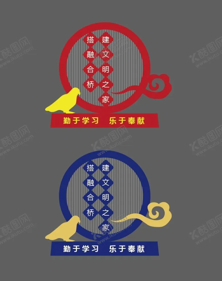 编号：61529309241108288250【酷图网】源文件下载-雕塑导视