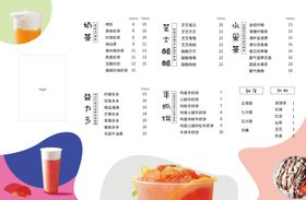 奶茶菜单