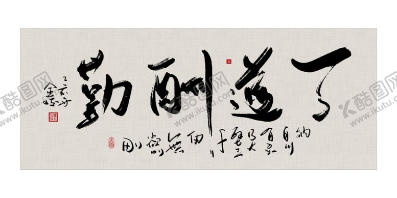 编号：20602207060954046908【酷图网】源文件下载-现代简约装饰