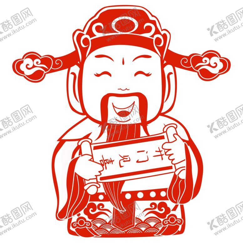 编号：98277701230258227338【酷图网】源文件下载-财神新年喜庆剪纸PNG免扣素材