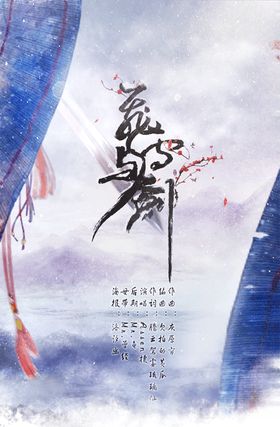 古风装饰绘画背景图片