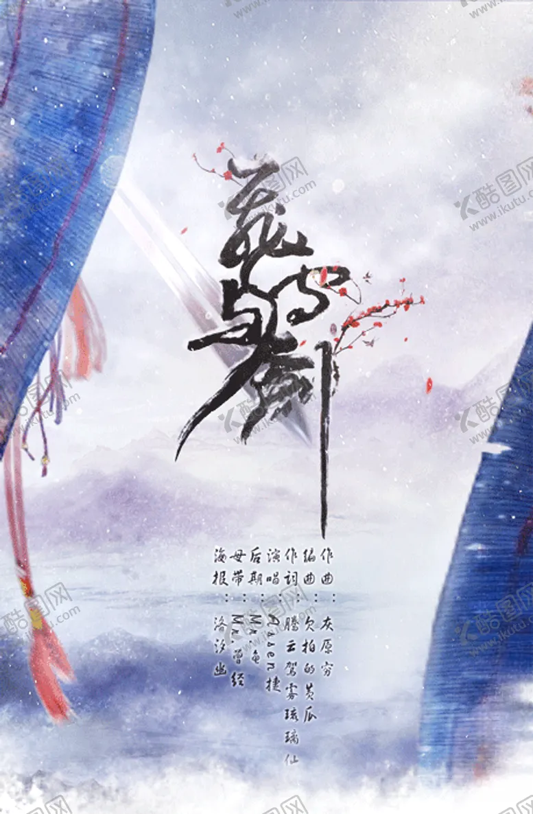 编号：87752306241304009602【酷图网】源文件下载-古风装饰绘画背景图片