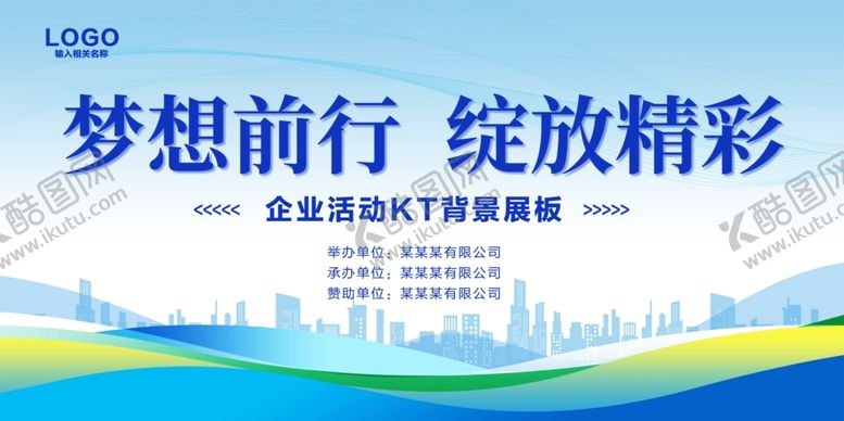 编号：40075101261047238630【酷图网】源文件下载-蓝色背景