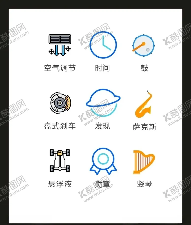 编号：83820204252013331728【酷图网】源文件下载-LOGO标识VI