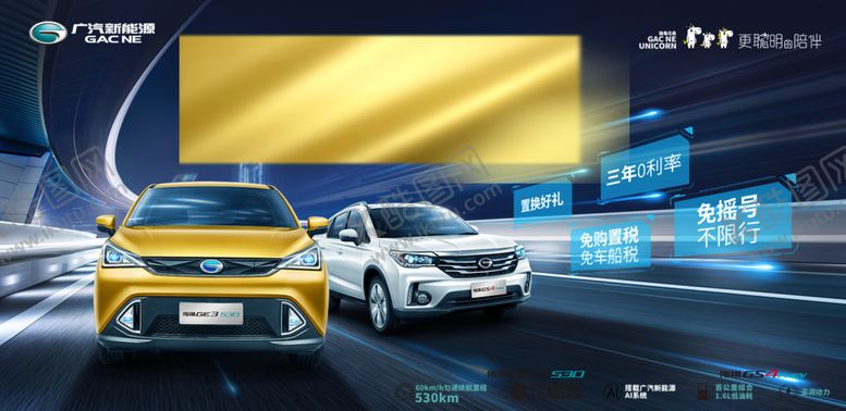 编号：43280909202356094244【酷图网】源文件下载-汽车背景