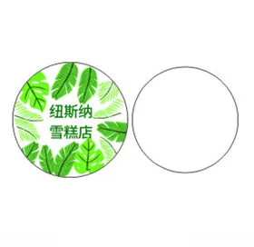 雪糕店不干胶