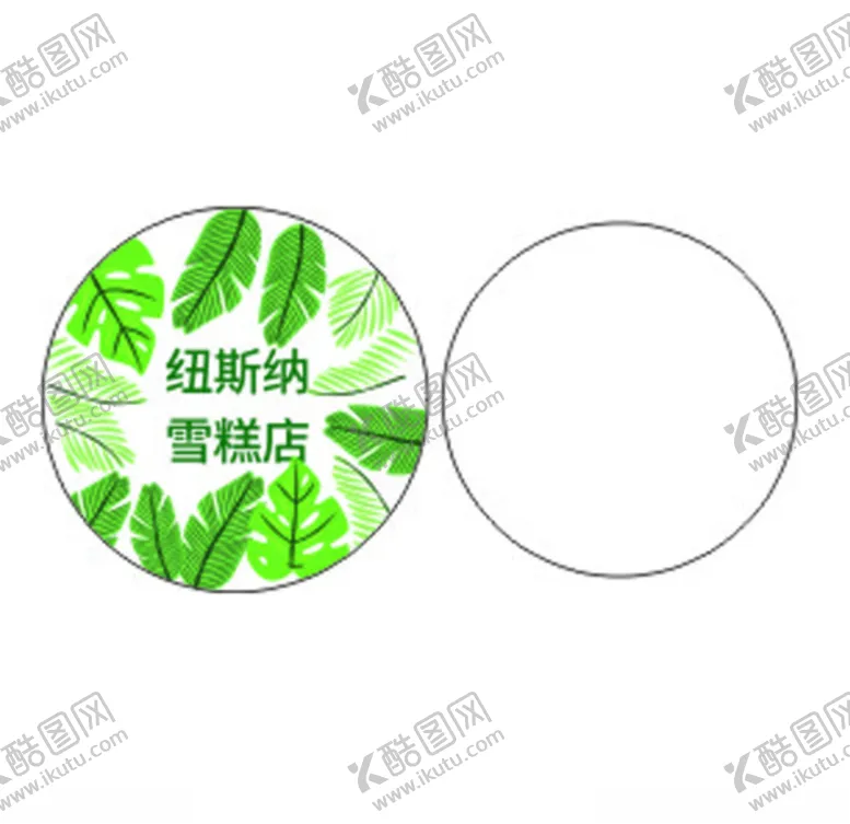 编号：98512004271827351081【酷图网】源文件下载-雪糕店不干胶