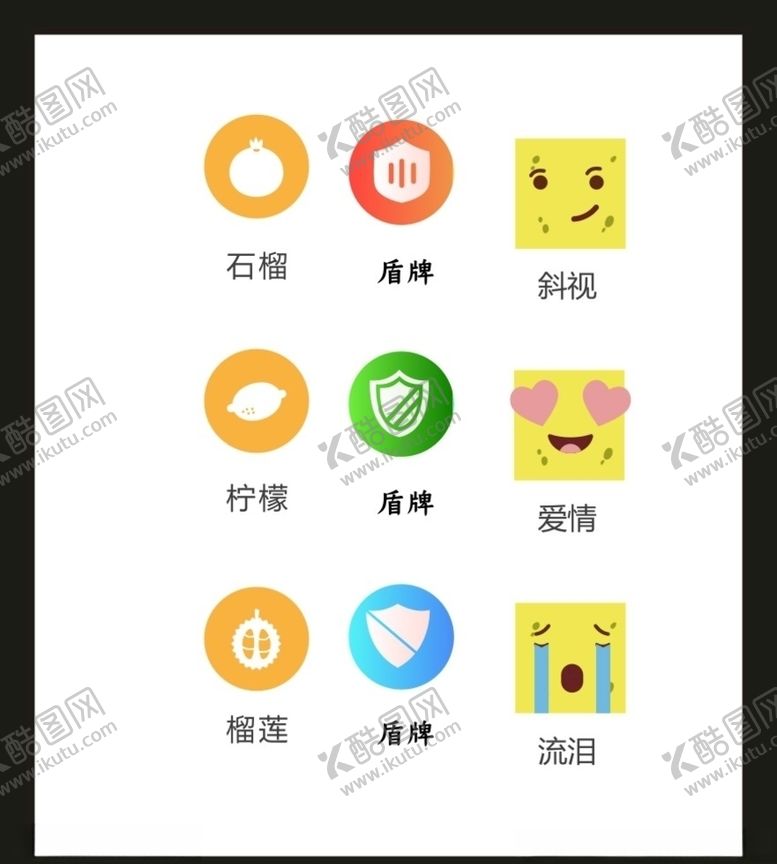 编号：60612704172257544171【酷图网】源文件下载-LOGOVI设计