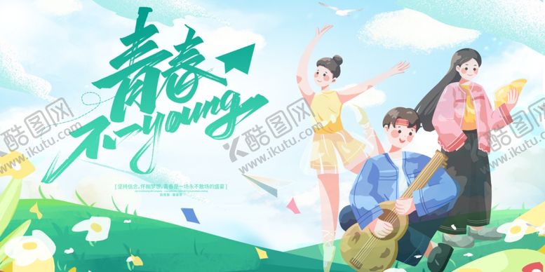 编号：77744706291537461517【酷图网】源文件下载-毕业季