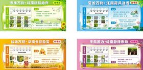 岭南耕耘始兴校园