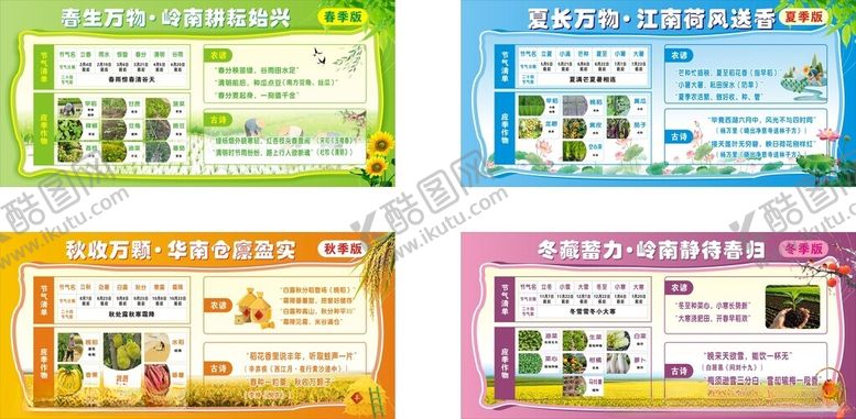 编号：43225504020319557206【酷图网】源文件下载-岭南耕耘始兴校园