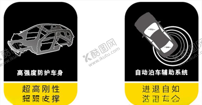 编号：68350707030405595138【酷图网】源文件下载-车贴