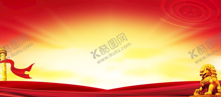 编号：70362909261342166451【酷图网】源文件下载-党建展板背景 