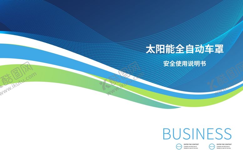 编号：12695009232359232196【酷图网】源文件下载-画册封面