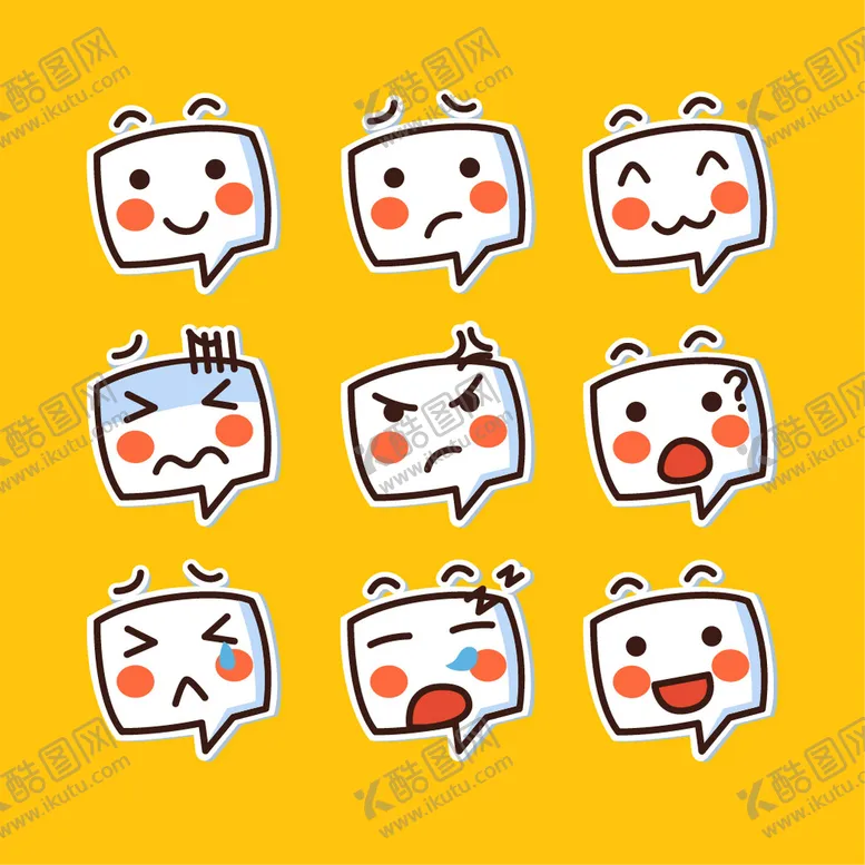 编号：98536209210810396807【酷图网】源文件下载-各种表情