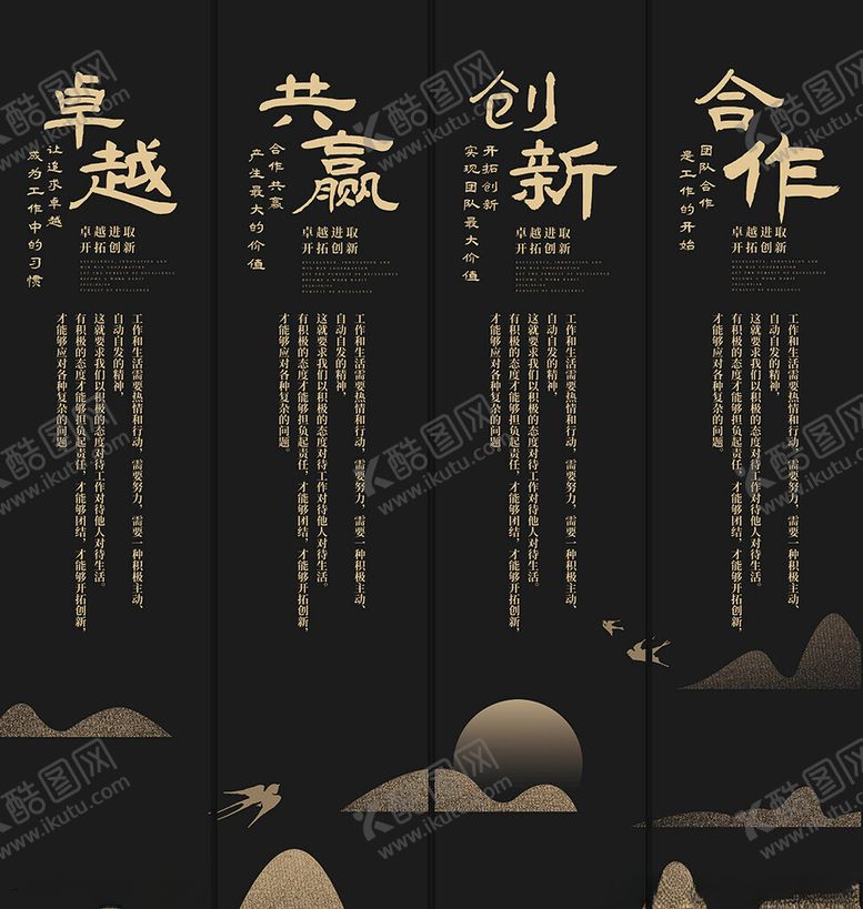 编号：82497404051706403855【酷图网】源文件下载-企业文化挂画