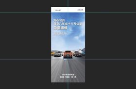 编号：04278909232151538139【酷图网】源文件下载-上汽大通汽车