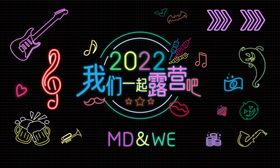 编号：20568309241908354637【酷图网】源文件下载-霓虹字发光字